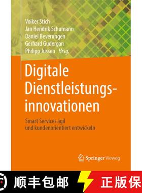 【3-4周达】Digitale Dienstleistungsinnovationen: Smart Services agil und kundenorientiert entwickeln [9783662595169]