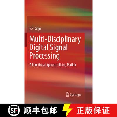 【3-4周达】Multi-Disciplinary Digital Signal Processing: A Functional Approach Using Matlab (Softcove... [9783319861609]