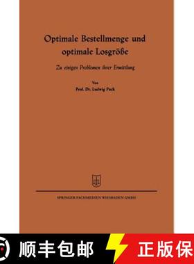 【3-4周达】Optimale Bestellmenge Und Optimale Losgroesse: Zu Einigen Problemen Ihrer Ermittlung [9783663125785]