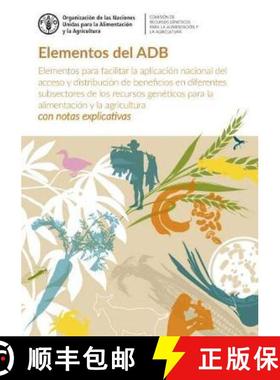 【3-4周达】Elementos del ADB: Elementos para facilitar la aplicacion nacional del acceso y distribuci... [9789251318966]