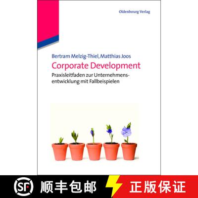 【3-4周达】精装 Corporate Development – Praxisleitfaden zur Unternehmensentwicklung mit Fallbeispielen [9783486596496]