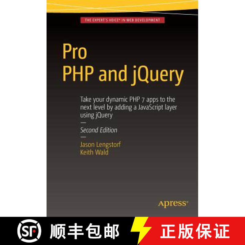 【3-4周达】Pro PHP and jQuery [9781484212318]
