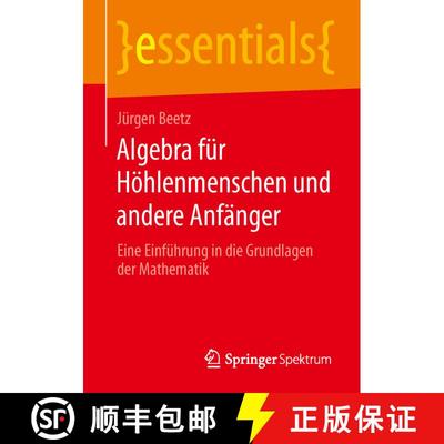 【3-4周达】Algebra für Höhlenmenschen und andere Anfänger : Eine Einführung in die Grundlagen der... [9783658055738]