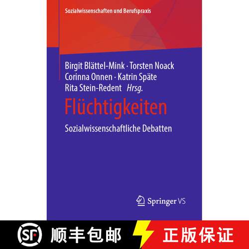 【3-4周达】Flüchtigkeiten : Sozialwissenschaftliche Debatten [9783658272159]