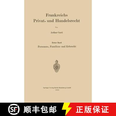 【3-4周达】Frankreichs Privat- und Handelsrecht: Erster Band. Personen-, Familien- und Erbrecht [9783662427934]