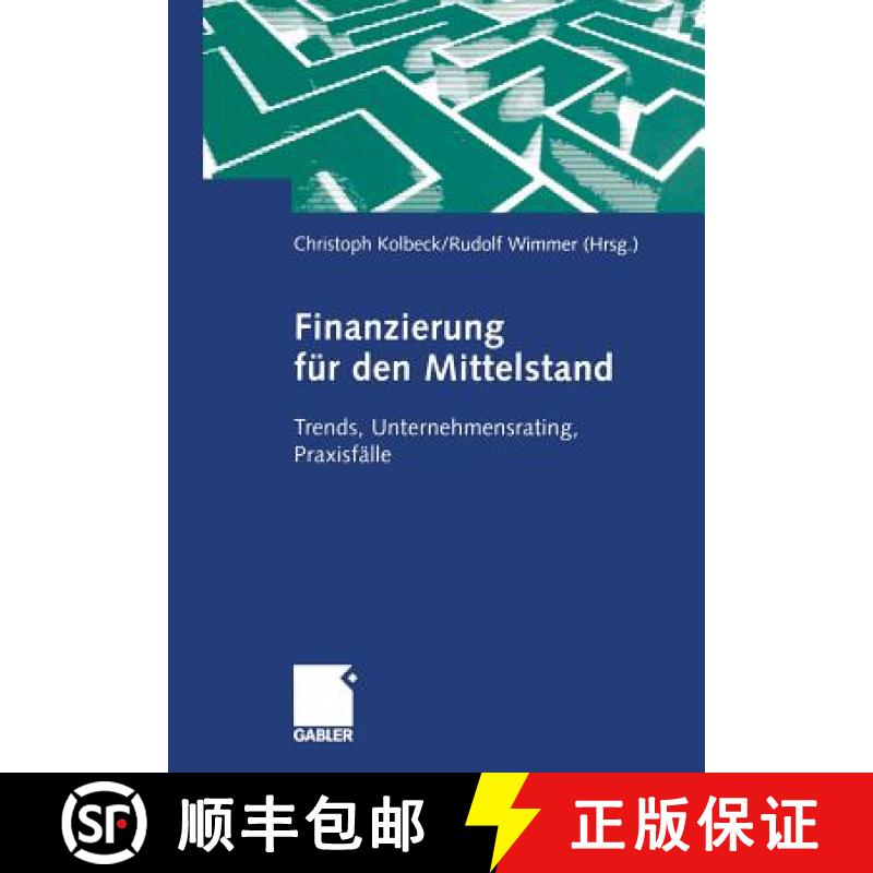【3-4周达】Finanzierung für den Mittelstand : Trends, Unternehmensrating, Praxisfälle [9783322823922]
