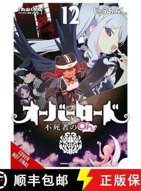 【3-4周达】Overlord: The Undead King Oh!, Vol. 12: Volume 12 [9798855400854]