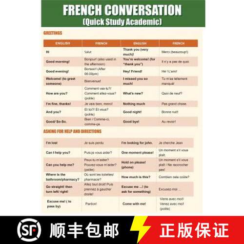 【3-4周达】French Conversation: Quick Study Academic [9781632878014]