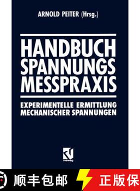 【3-4周达】Handbuch Spannungs Messpraxis : Experimentelle Ermittlung Mechanischer Spannungen [9783322831095]