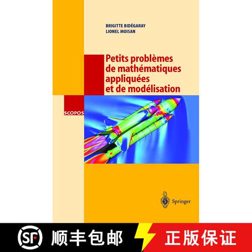【3-4周达】Petits problèmes de mathématiques appliquées et de modélisation: Issus des concours d'... [9783540673033]