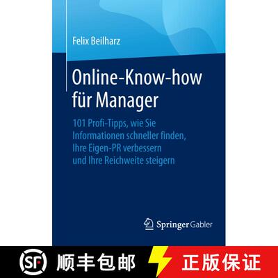 【3-4周达】Online-Know-how für Manager : 101 Profi-Tipps, wie Sie Informationen schneller finden, Ih... [9783658109493]