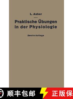 【3-4周达】Praktische UEbungen in Der Physiologie: Eine Anleitung Fur Studierende (2. Auflage 1924) [9783642988783]