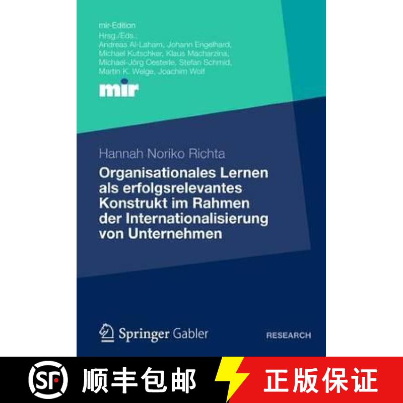 【4周达】Organisationales Lernen ALS Erfolgsrelevantes Konstrukt Im Rahmen Der Internationalisierung ... [9783834942159]