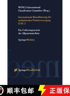 【3-4周达】Internationale Klassifizierung der medizinischen Primärversorgung ICPC-2 [9783211835500]