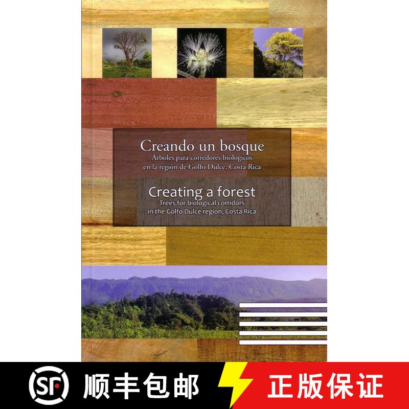 预订 Creating a Forest / Creando un Bosque [9783950299625]
