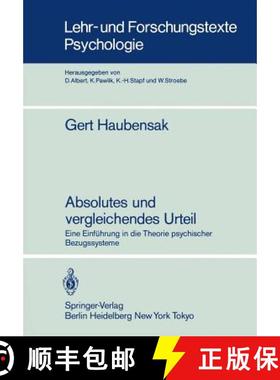 【3-4周达】Absolutes Und Vergleichendes Urteil: Eine Einführung in Die Theorie Psychischer Bezugssys... [9783540152668]