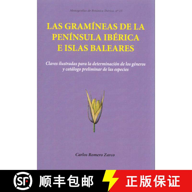 预订 Las Gramíneas de la Península Ibérica e Islas Baleares: Claves Ilustradas para la Determinaci... [9788494356117]