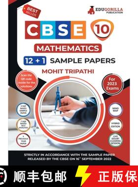 【3-4周达】CBSE Class X - Mathematics Sample Paper Book | 12 +1 Sample Paper | According to the lates... [9789355564887]