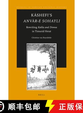 预订 Kashefi's Anvar-E Sohayli: Rewriting Kalila Wa-Dimna in Timurid Herat [9789004310285]