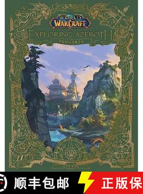 【3-4周达】World of Warcraft: Exploring Azeroth - Pandaria [9781803366142]