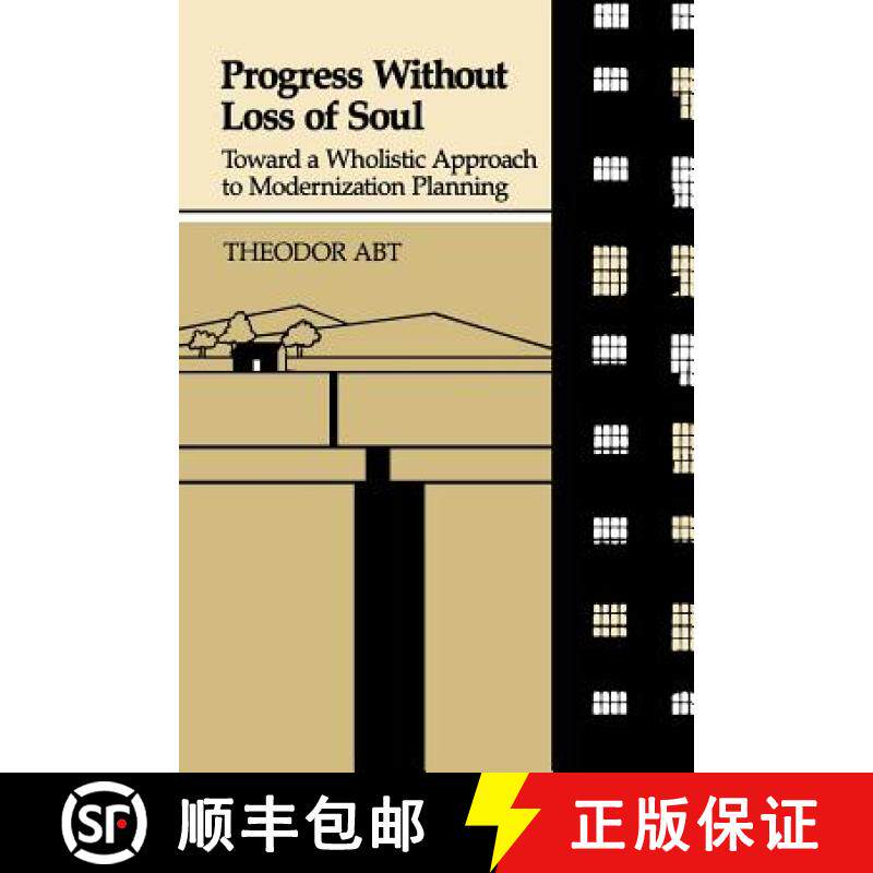 预订 Progress without Loss of Soul: Toward a Wholistic Approach to Modernization Planning [9780933029194]