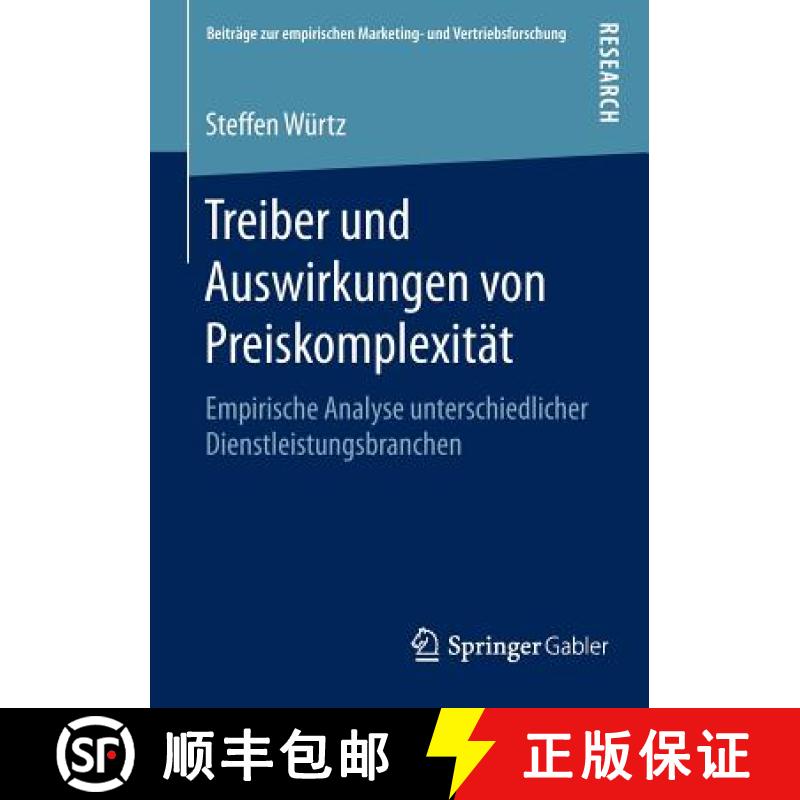 【3-4周达】Treiber und Auswirkungen von Preiskomplexität : Empirische Analyse unterschiedlicher Dien... [9783658111519]