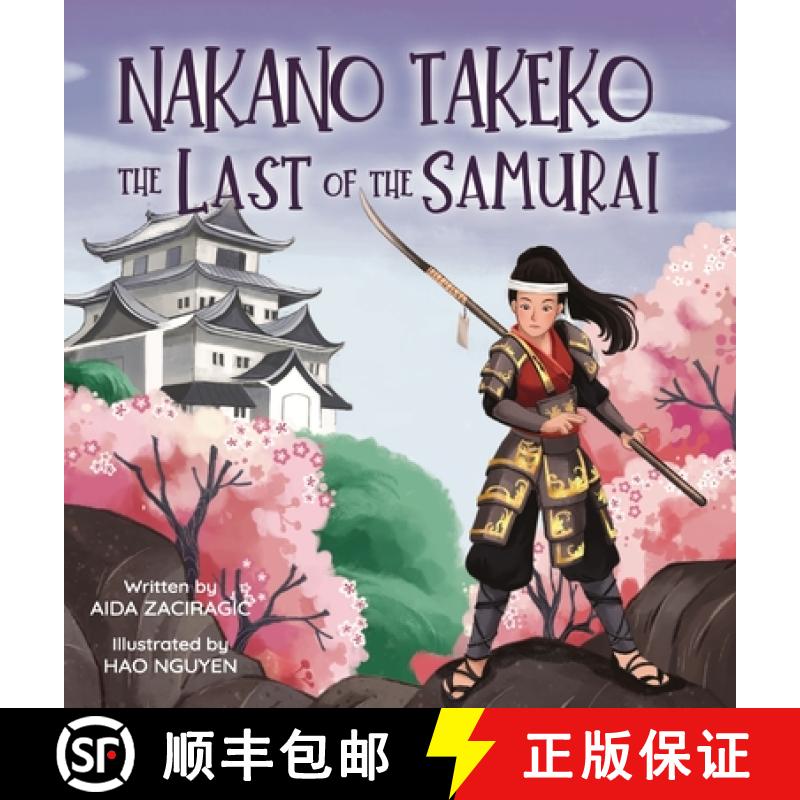 【2-3周达】Nakano Takeko - The Last of the Samurai: A Children's Book About One of the Last Female Sa... [9789153126508]