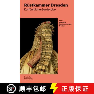 【3-4周达】Kurfürstliche Garderobe - Meisterwerke: Rüstkammer Im Residenzschloss, Staatliche Kunsts... [9783422981287]