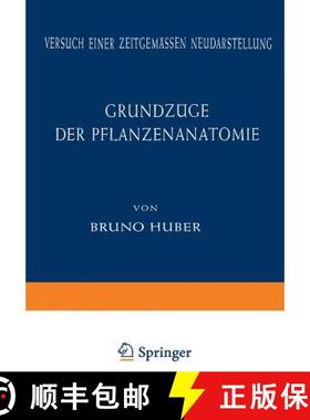 【3-4周达】Grundzüge der Pflanzenanatomie: Versuch einer Zeitgemässen Neudarstellung [9783642869143]
