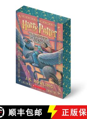 Harry Potter and the Prisoner of Azkaban (Stenciled Edges) (Harry Potter, Book 3) [9781546171416]