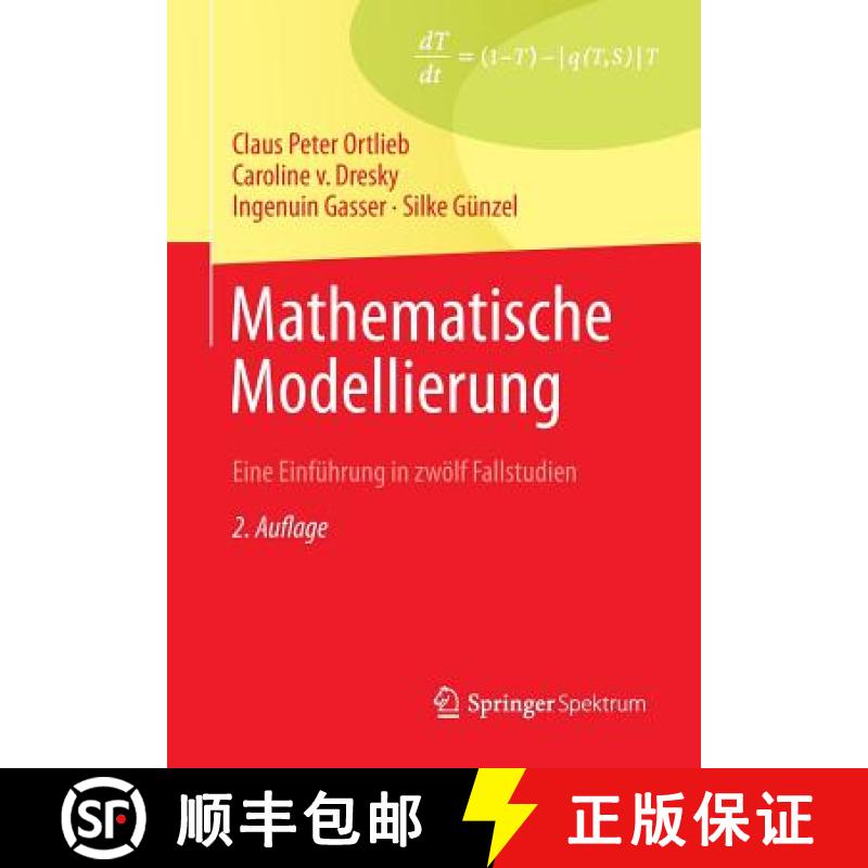【3-4周达】Mathematische Modellierung : Eine Einführung in zwölf Fallstudien [9783658005344]