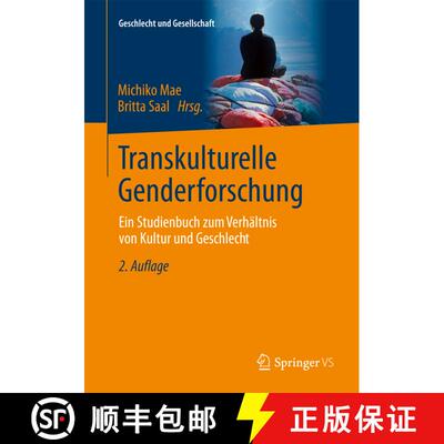 【3-4周达】Transkulturelle Genderforschung : Ein Studienbuch zum Verhältnis von Kultur und Geschlech... [9783531194370]