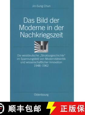 【3-4周达】Das Bild der Moderne in der Nachkriegszeit：Die westdeutsche Strukturgeschichte im Spannun... [9783486564846]