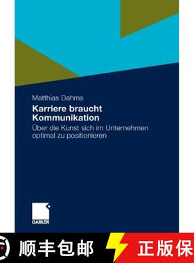 【3-4周达】Karriere braucht Kommunikation : Über die Kunst sich im Unternehmen optimal zu positionieren [9783834920775]