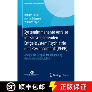 【3-4周达】Systemimmanente Anreize im Pauschalierenden Entgeltsystem Psychiatrie und Psychosomatik (P... [9783658126575]