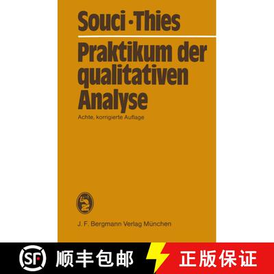 【3-4周达】Praktikum der qualitativen Analyse (8. Auflage 1979) (8. Auflage 1979) (8. Auflage 1979) (... [9783807003122]