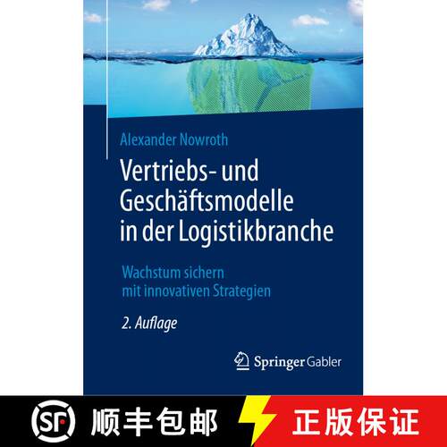 【3-4周达】精装 Vertriebs- und Geschäftsmodelle in der Logistikbranche: Wachstum sichern mit innovat... [9783658464172]