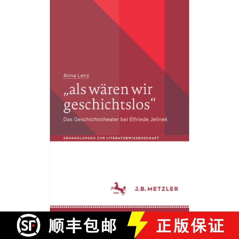 【3-4周达】als wären wir geschichtslos : Das Geschichtstheater bei Elfriede Jelinek [9783662705971]