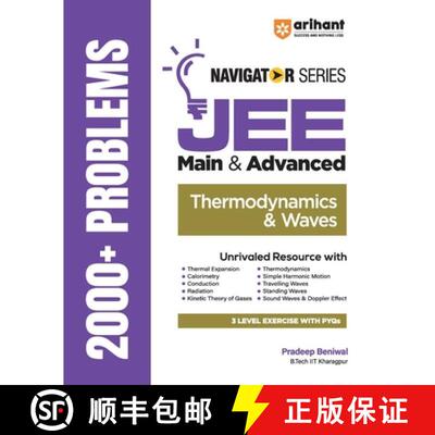 【3-4周达】Navigator Series JEE Main & Advanced Thermodynamics & Waves [9789373944586]