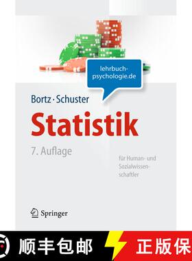 【3-4周达】Statistik für Human- und Sozialwissenschaftler: Limitierte Sonderausgabe (7., vollst. üb... [9783642127694]