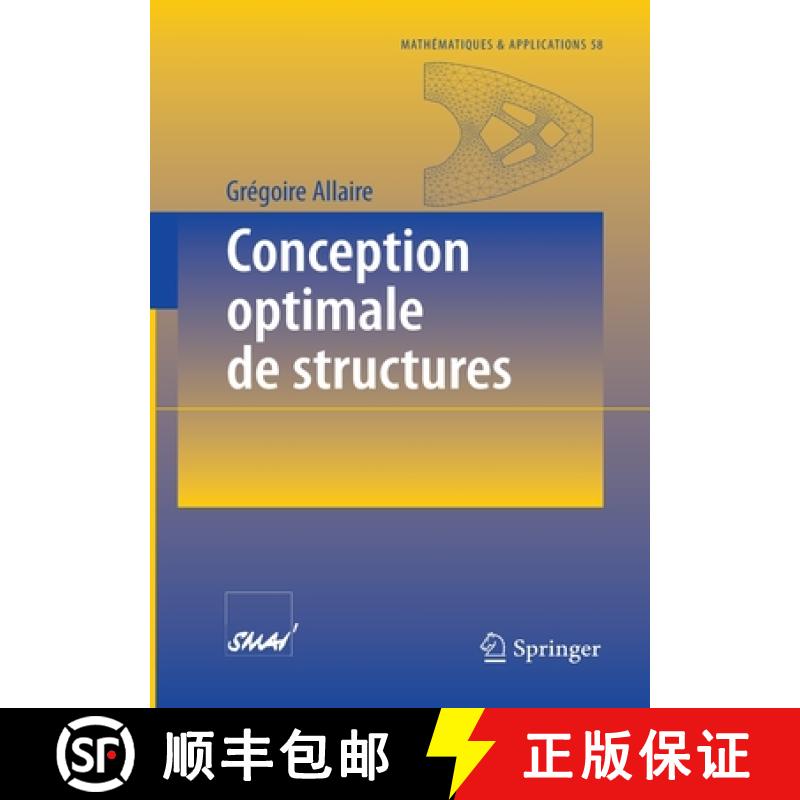 【3-4周达】Conception Optimale de Structures [9783540367109]