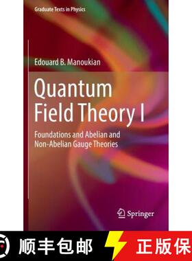 【3-4周达】Quantum Field Theory I : Foundations and Abelian and Non-Abelian Gauge Theories (1st ed. 2... [9783319309385]
