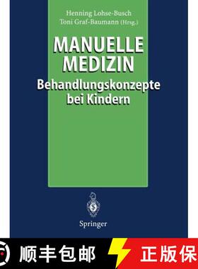 【3-4周达】Manuelle Medizin: Behandlungskonzepte Bei Kindern [9783540615163]