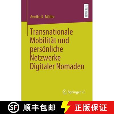 【3-4周达】Transnationale Mobilitaet und persoenliche Netzwerke Digitaler Nomaden [9783658318550]