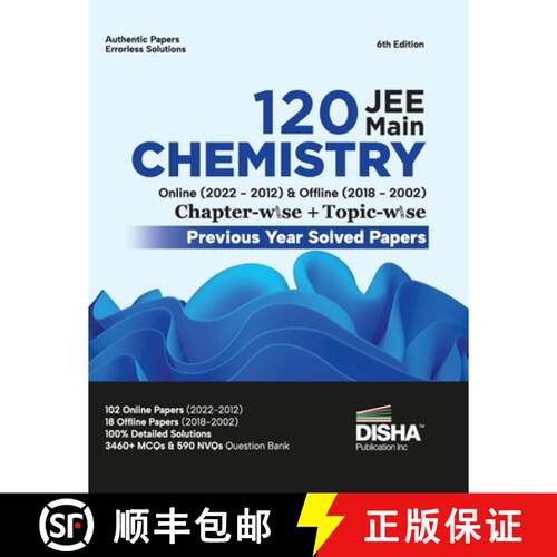 【3-4周达】Disha 120 JEE Main Chemistry Online (2022 - 2012) & Offline (2018 - 2002) Chapter-wise + T... [9789355643711]