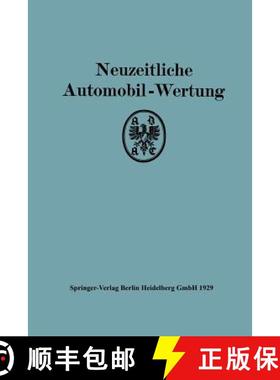 【3-4周达】Neuzeitliche Automobil-Wertung: Auswertung der I. ADAC-Gebrauchs-und Wirtschaftlichkeitsfa... [9783642504358]
