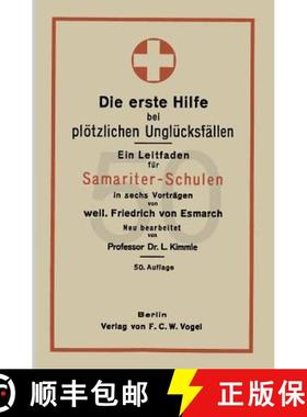 【3-4周达】Die erste Hilfe bei plötzlichen Unglücksfällen : Ein Leitfaden für Samariter-Schulen i... [9783642494987]