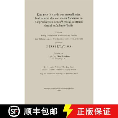 【3-4周达】Eine Neue Methode Zur Angenaherten Bestimmung Der Von Einem Abnehmer in Anspruch Genommene... [9783662422137]