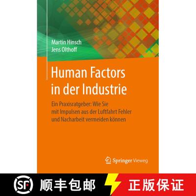 【3-4周达】Human Factors in der Industrie: Ein Praxisratgeber: Wie Sie mit Impulsen aus der Luftfahrt... [9783662597583]