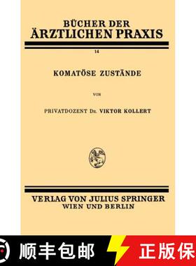 【3-4周达】Komatoese Zustande: Band 14 [9783709196687]